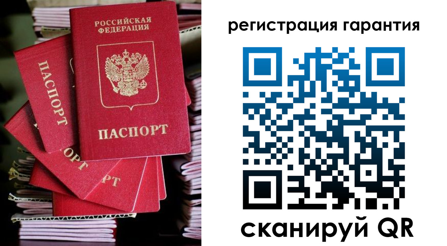 временная регистрация 2025 в Керчи