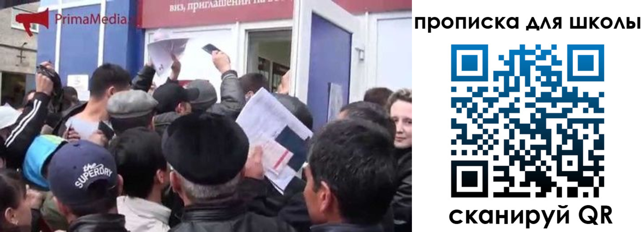 прописка в квартире в Керчи